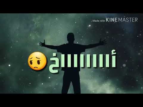 حاير فكري وقلبي مهموم حالات واتس اب حزينة