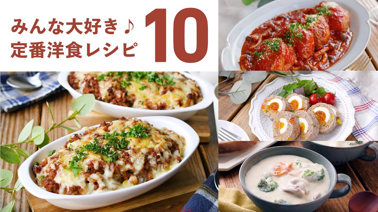 10 Classic Western Food Recipes] Omurice, hamburgers, and more