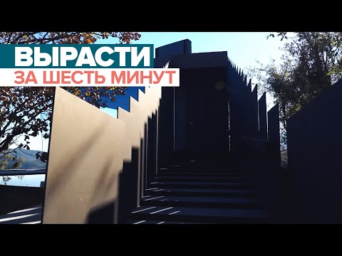 В Каталонии создали дом, который растёт за шесть минут / #shorts