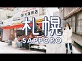 SAPPORO, JAPAN TRAVEL/FOOD VLOG 🇯🇵 || Winter in Hokkaido ❄️ [4K]