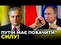 Чому ми не проводимо військових навчань? / РАХМАНІН розкритикував бездіяльність влади