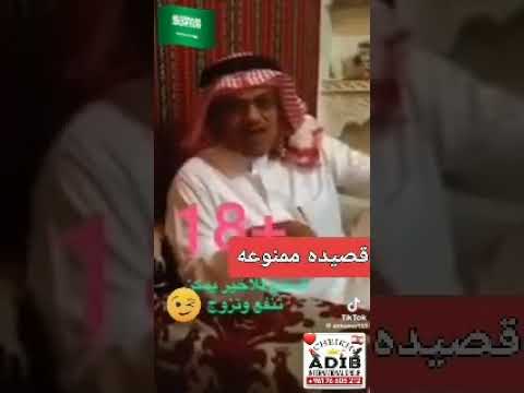 قصيده ممنوعه روعه 18