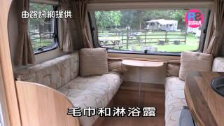 【玩物時代】《潮「營」系列2：享受家庭式露營車》－RoadShow 路 ...