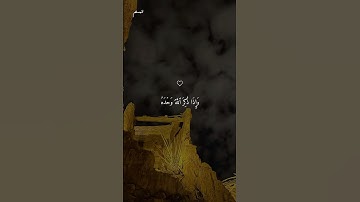 تلاوة خاشعه #ماهر_المعيقلي #قران #قران_شاشة_سوداء #قران_كريم #quran