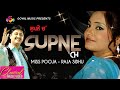 Raja sidhu  miss pooja  supne ch  goyal music  punjabi song