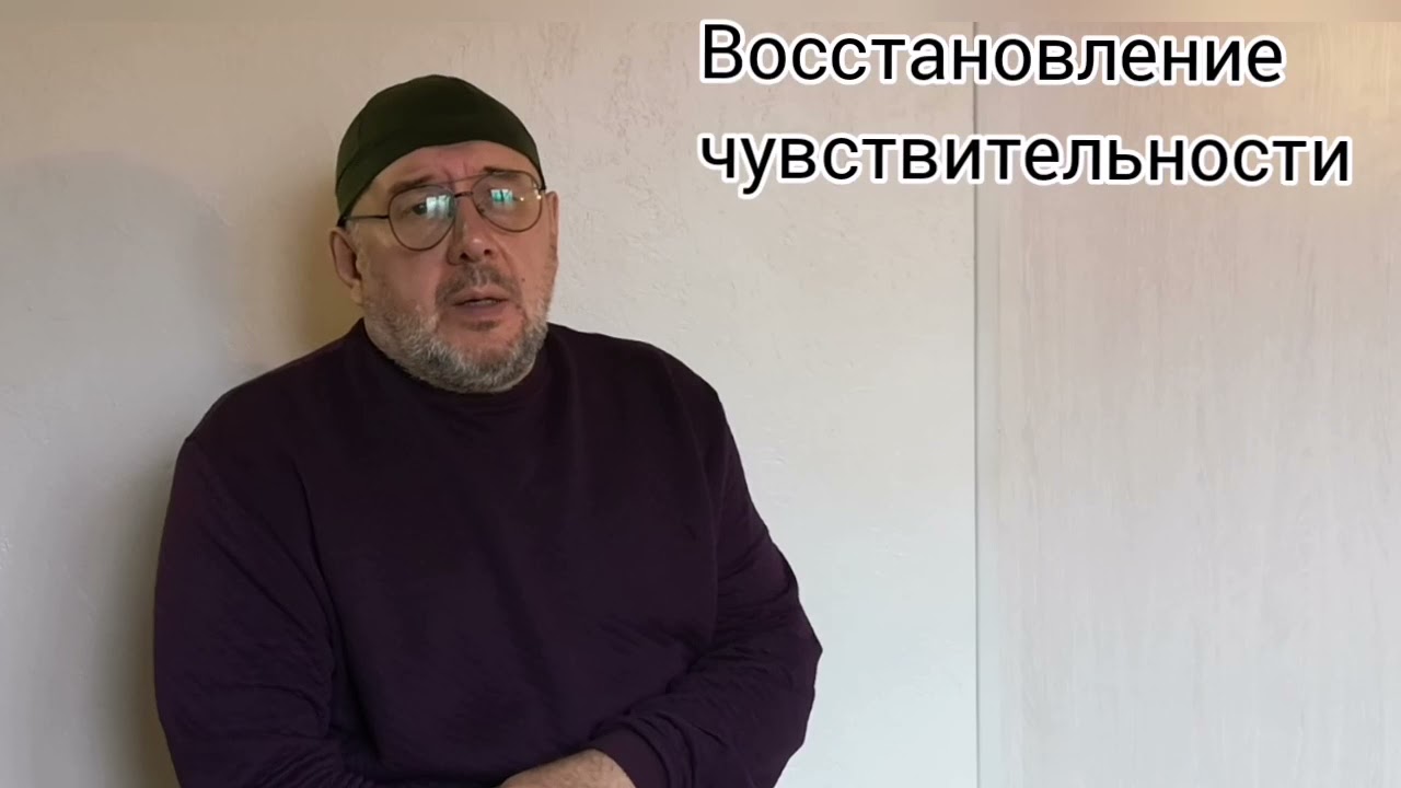 Как улучшить чувствительность после спинальной травмы и других поражений центральной нервной системы