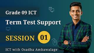 Grade 09 ICT | 2nd Term Test Support Paper Session 01 | Osadha Ambawalage