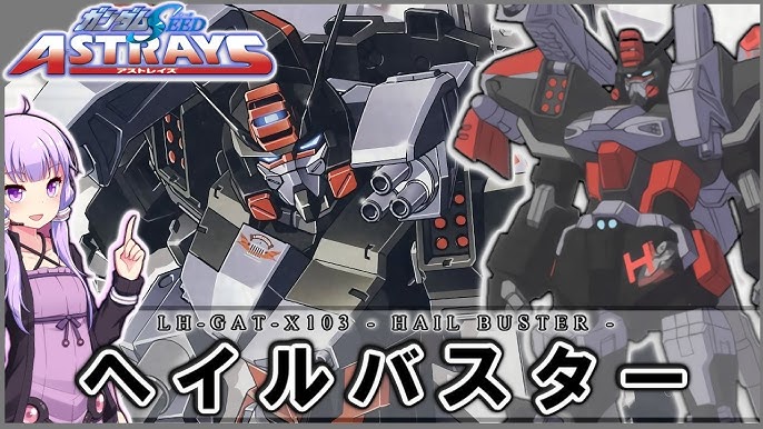 機動戦士ガンダムseed Astrays Lv Zgmf X23s ヴァンセイバー Youtube 機動戦士ガンダムseed Astrays Lv Zgmf X23s ヴァンセイバー Youtube