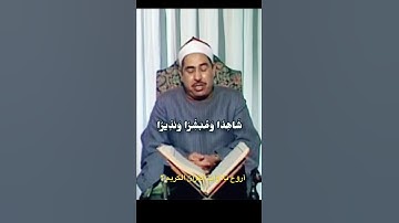 عملاق التجويد ❤️في أجمل قراءاته😍