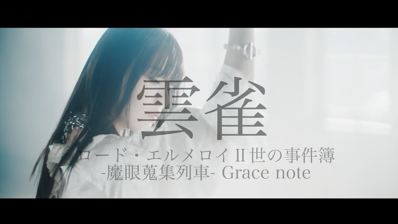 藍井エイル EIR AOI'S Cafe 星が降るユメ コースター 5種セット Amazon.co.jp: 星が降るユメ (通常盤): ミュージック