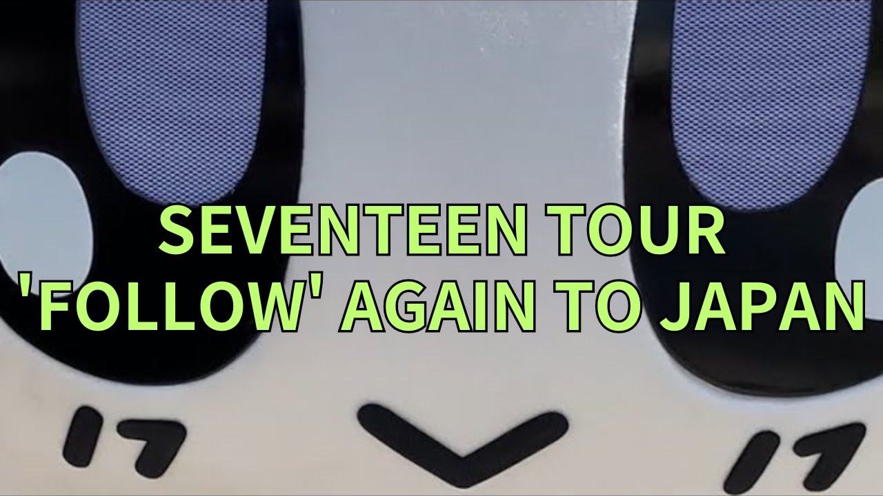SEVENTEEN TOUR 'FOLLOW' AGAIN TO JAPAN」 ヒストリーウォール