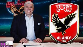 شوبير يعلن عن مفاجاة فى قرار ادارة الكرة فى الاهلى بعدم رحيل اى لاعب من القوام الاساسي