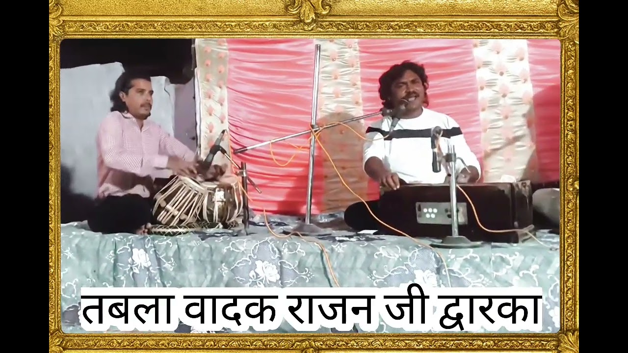 Rupak tal m bhut shandar lagi  R L