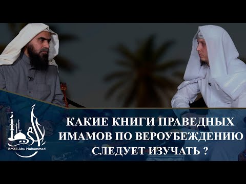Какие книги праведных