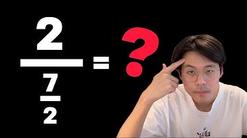 เคล็ดลับ "การหาร" ที่ครูไม่สอน (2 นาทีเข้าใจ)