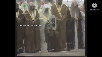 تلاوة من صلاة التهجد ليلة ٢٦ رمضان ١٤٢٣ من سورتي النساء والمائدة فضيلة الشيخ سعود الشريم