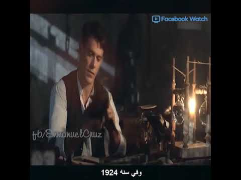 قصة لا تعرفها عن اديداس        فيلم مقتبس من قصة حقيقية