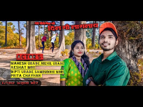 तेरे पीछे मेरा यो दिल गो लागलाय!tere piche Mera yo Dil go laglay