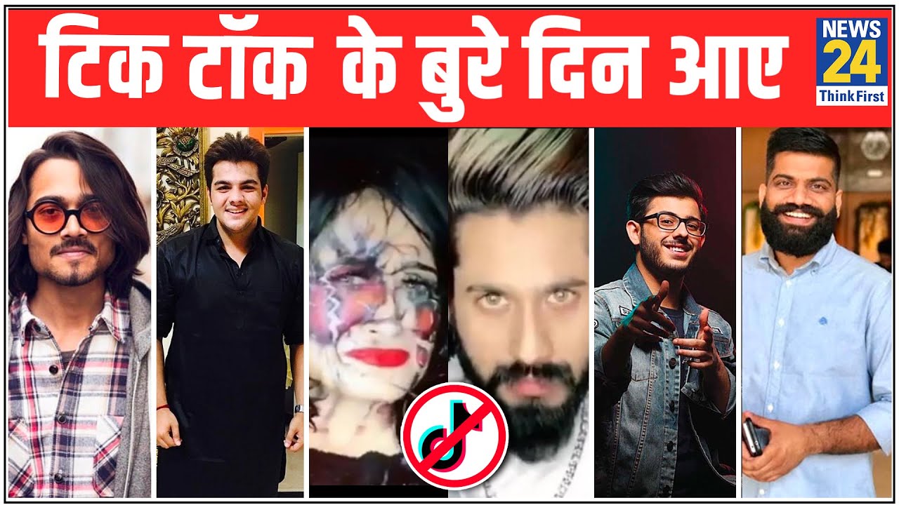 Acid attack video की वजह से संकट में Tiktok , Rating इतनी गिरी- Faisal Siddiqui acid attack video