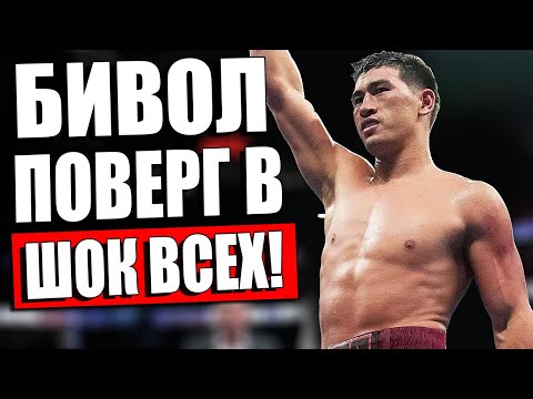 ТРАВМА ПЕРЕД БОЕМ!