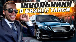 картинка: Ошибки новичка в такси бизнес класса / KRUssia 1.18