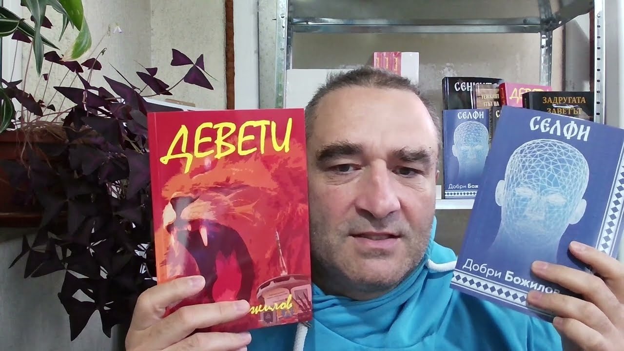 Тази нощ ГЕРБ и Сараите решиха да подарят кмет на София на ПП-ДБ и да спасят кабинета до Нова Година