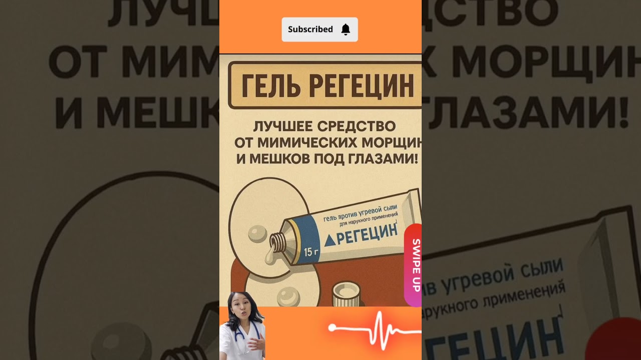 Основные характеристики и применение