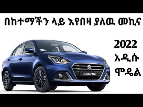 ቪዲዮ: ምን አይነት መኪና ነው ኮግማን?