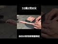 32歳2児の父 | 休日の育児家事奮闘記 | 【本編はコメント欄】