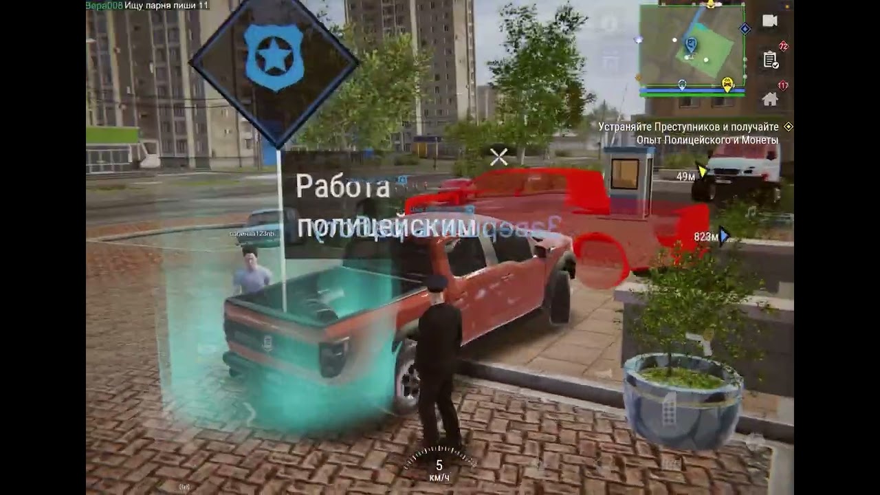 MadOut 2. 2 часть стал юзером и затроллил  игроков загосил клан GL