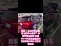2026年4月1日BMW G05 X5 40i到府安裝汽車冷氣濾網