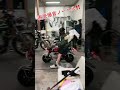 【直管！爆音注意！】ノーヘル！トウフちゃん　トサキレーシング