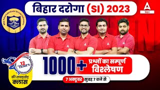 Bihar Droga SI New Vacancy 12 घंटे GK/GS की ताबड़तोड़ Class 1000+ प्रश्नों का सम्पूर्ण विश्लेषण