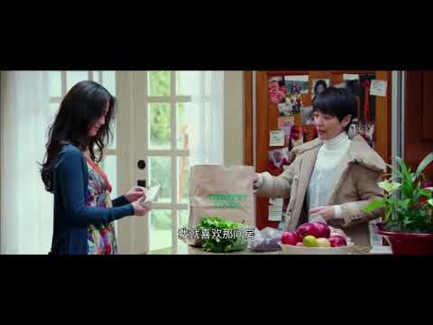 當北京愛上西雅圖 預告