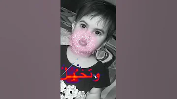 عيوني مدري شبيها اغنيه جنن 
