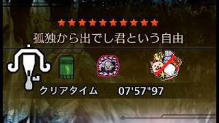 【MHWilds】歴戦王アルシュベルド  散弾ライトボウガン TA wiki rules 　7′57″97