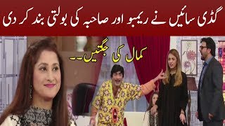 Sajjan Abbas Making Fun With Afzal Jan Rambo and His Wife Sahiba | Cyber Tv