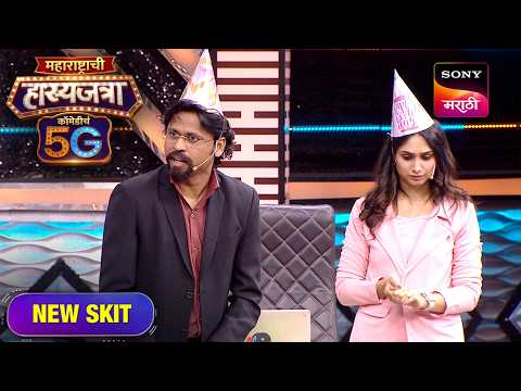 पृथ्वीक, प्रियदर्शिनी, ओंकार आणि ईशा |Maharashtrachi Hasya Jatra ComedyCha 5G | Ep 872 | Performance
