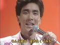 ONNA DE ARE, OTOKO DE ARE / 05.07.82