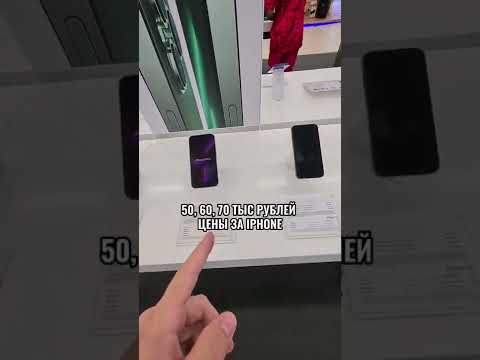 Iphone 13 Pro Купить В Дубае
