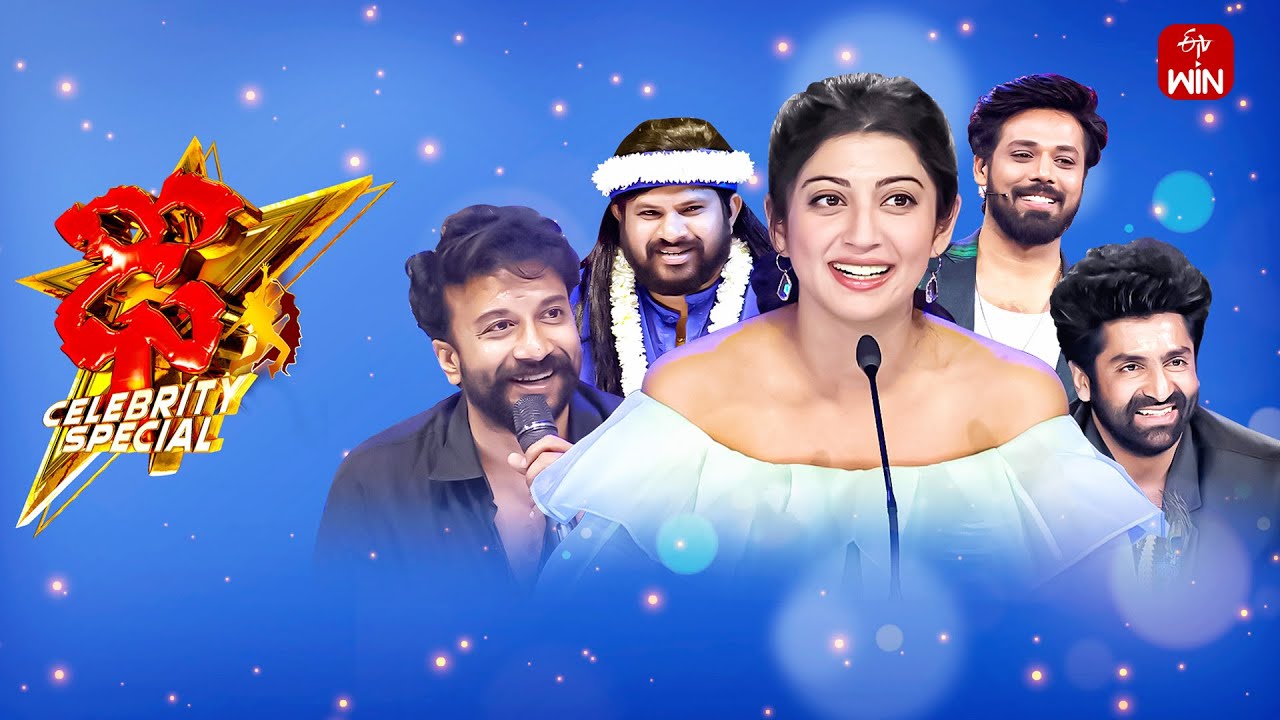 Dhee Celebrity Special   1st May 2024  Hyper Aadi Pranitha Nandu  Full Episode  ETV Telugu
