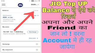 How to Use Jio Main balance Top Up Balance se Recharge Kare जियो के मेन बैलेन्स से ऐसे रिचार्ज करे screenshot 5