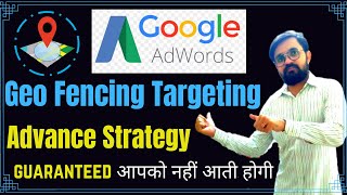 Google Adword Geo-Fencing Targeting Ads In Hindi 2020 | Location Targeting Google Ads | DM Naveen