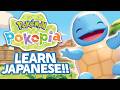 Learn Japanese with Pokémon Pokopia! -『ぽこ あ ポケモン』- Vocabulary Series #66