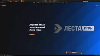 Мир Танков - Прокачка веток