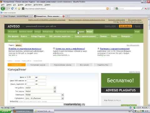 ЗАРАБОТОК В ИНТЕРНЕТ НА Е КОПИРАЙТИНГ РЕРАЙДИНГ ПЕРЕВОД-20-08-2015