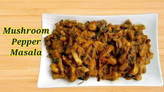 Mushroom Pepper Masala | Easy mushroom recipes