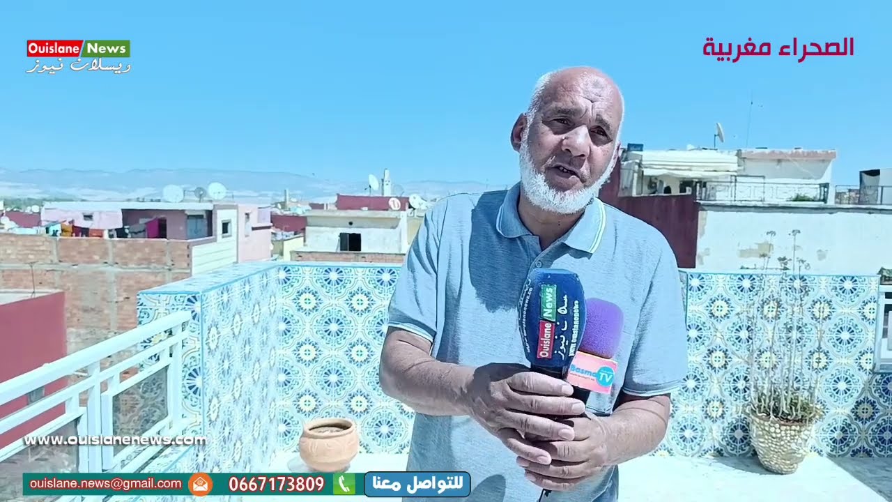 مكناس/ساكنة برج مولاي عمر واليوم عيد الاستقلال هرمنا لشهد هده لحضة بعد 30 سنة عداب (ويسلان نيوز)