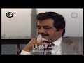 قناة القرين .. لقاء مع الفنان الراحل (عبدالحسين عبدالرضا) طير ودينا  khamoosh com