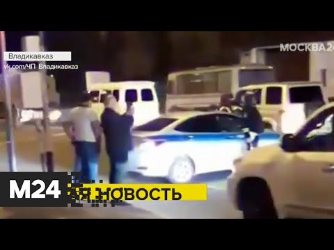 Заключенные устроили бунт в колонии во Владикавказе - Москва 24